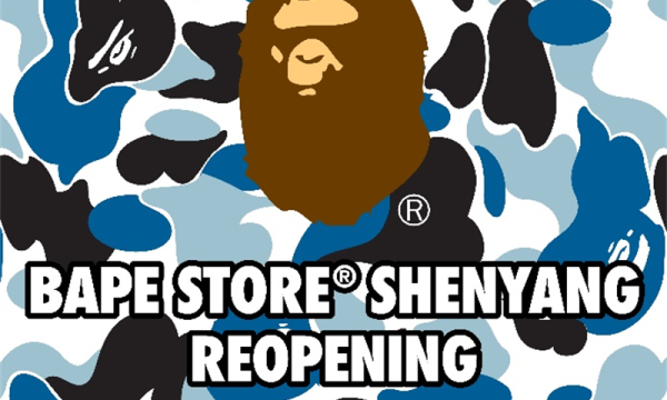 沈阳万象城BAPE STORE®再启新程