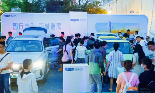 2023安行中国沈阳站圆满结束，吉利汽车传递儿童道路安全之道